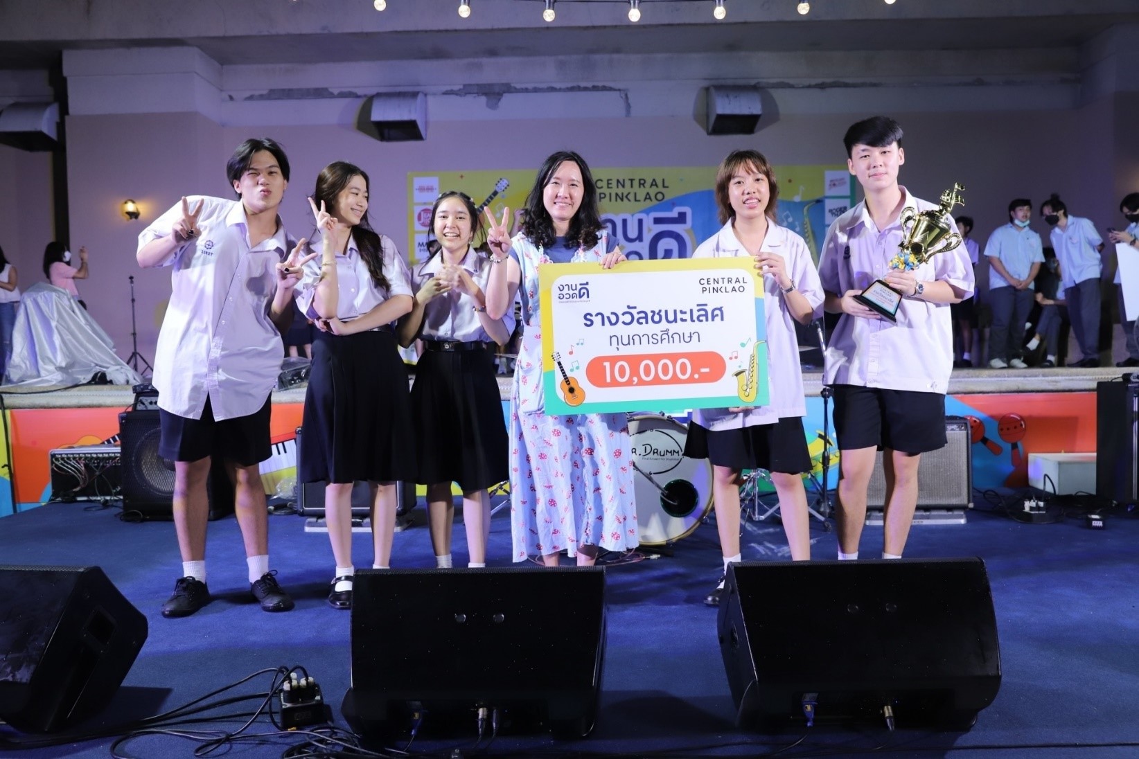 เซ็นทรัลพัฒนา เปิดพื้นที่สร้างสรรค์ สนับสนุนเยาวชนผ่านเสียงเพลง แจ้งเกิดวงดนตรีหน้าใหม่