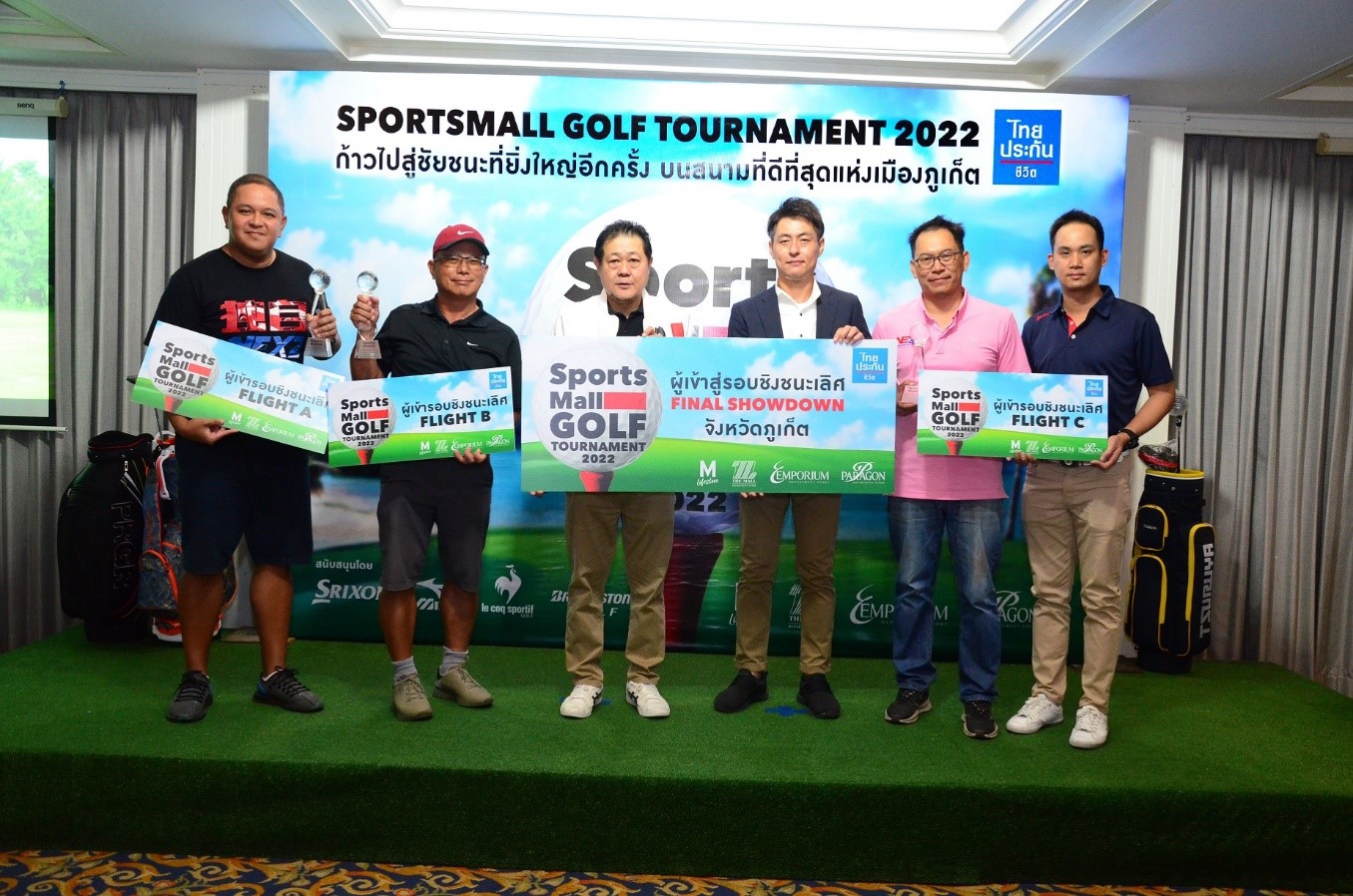 สปอร์ตมอลล์ เผย 3 แชมป์ สนามที่ 2 ลุยต่อรอบชิงชนะเลิศ ลุ้นถ้วยพระราชทานฯ การแข่งขัน “สปอร์ตมอลล์ กอล์ฟ ทัวร์นาเม้นท์ 2022”