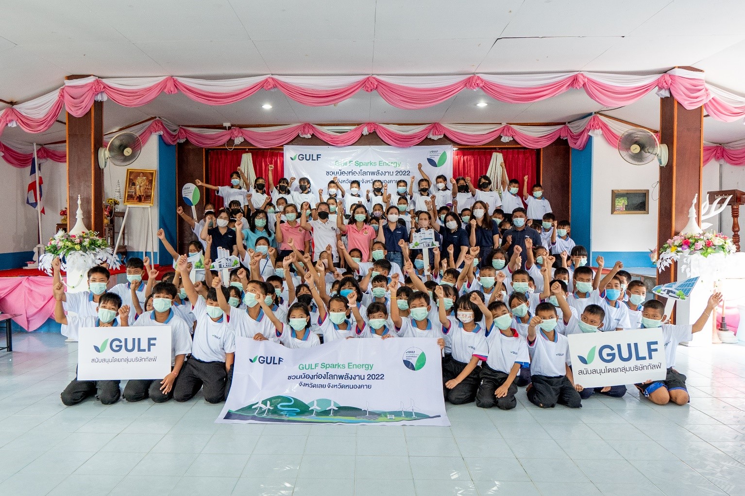 กัลฟ์ จัดกิจกรรมค่ายพลังงาน “GULF Sparks Energy ชวนน้องท่องโลกพลังงาน” ต่อเนื่องเป็นปีที่ 2