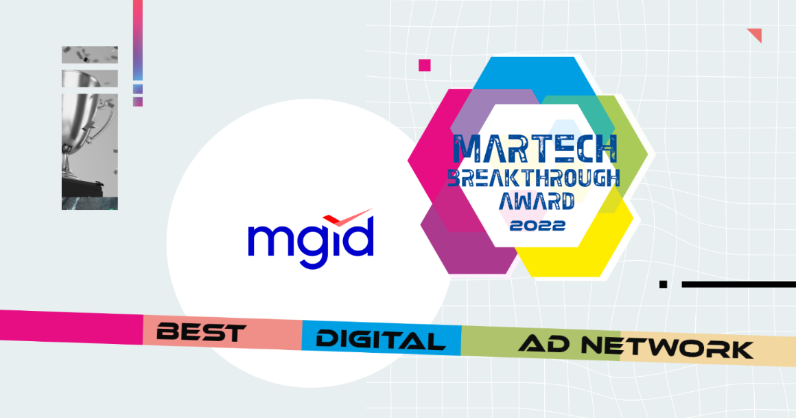 MGID คว้ารางวัล ‘เครือข่ายโฆษณาดิจิทัลที่ดีที่สุด’ ที่ MarTech Breakthrough Awards