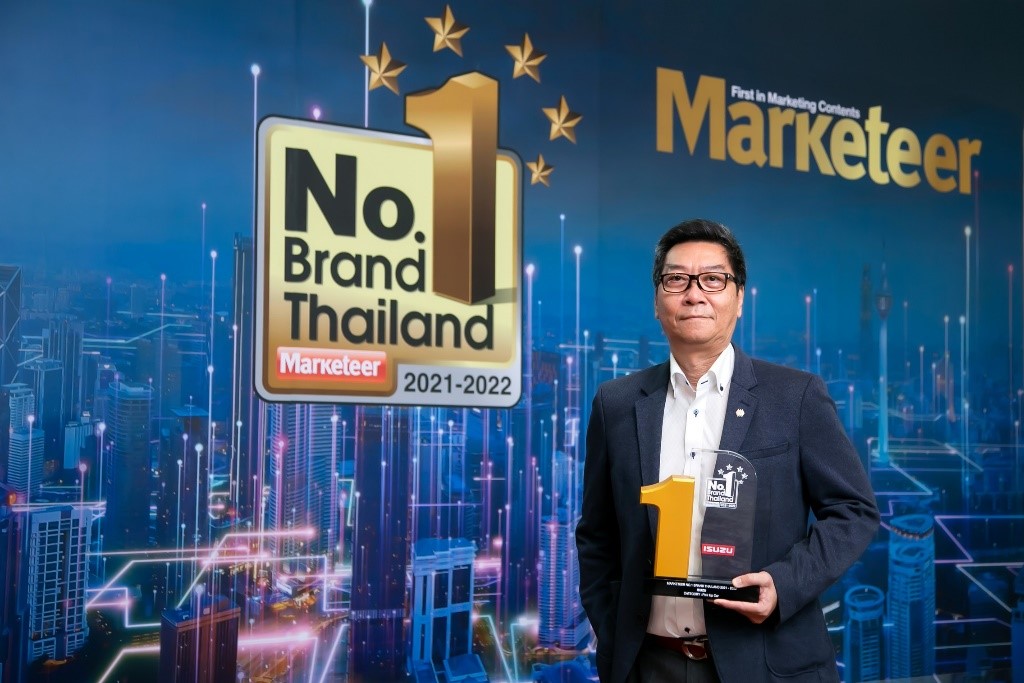 ตรีเพชรอีซูซุเซลส์รับมอบรางวัลแบรนด์ยอดนิยมอันดับ 1 “No.1 Brand Thailand 2021-2022”