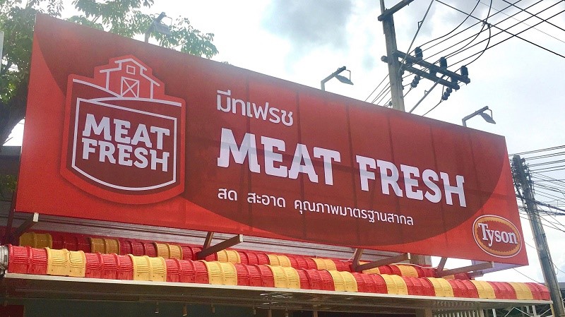 “ไทสัน ฟู้ดส์” บริษัทอาหารยักษ์ใหญ่ระดับโลก เข้าลงทุนเปิดร้าน “มีทเฟรช” สาขาแรกในไทย