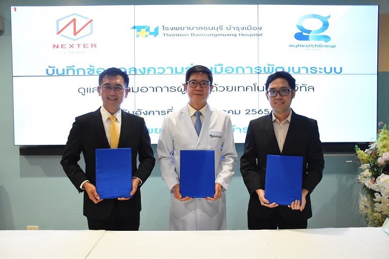 3 บริษัทชั้นนำ “โรงพยาบาลธนบุรี บำรุงเมือง-เน็กซเตอร์ ลีฟวิ่ง-มายเฮลท์กรุ๊ป” ลงนาม MoU พัฒนาระบบดูแลติดตามอาการผู้ป่วยด้วยเทคโนโลยีดิจิทัล IoMT