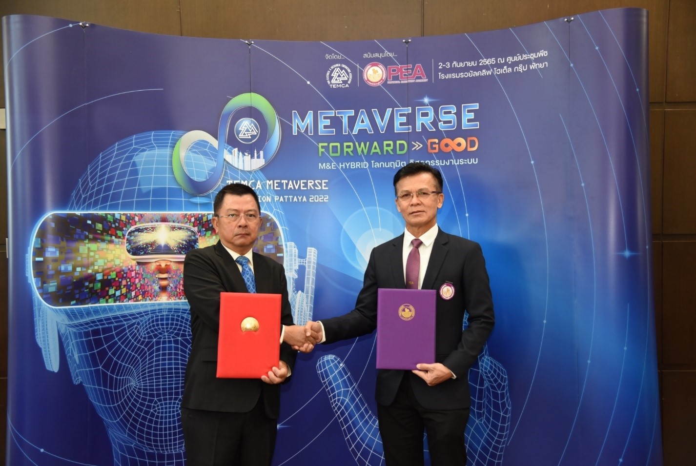 PEA และ TEMCA ร่วมแถลงข่าวการจัดสัมมนาผู้ใช้ไฟฟ้าธุรกิจอุตสาหกรรม ประจำปี 2565