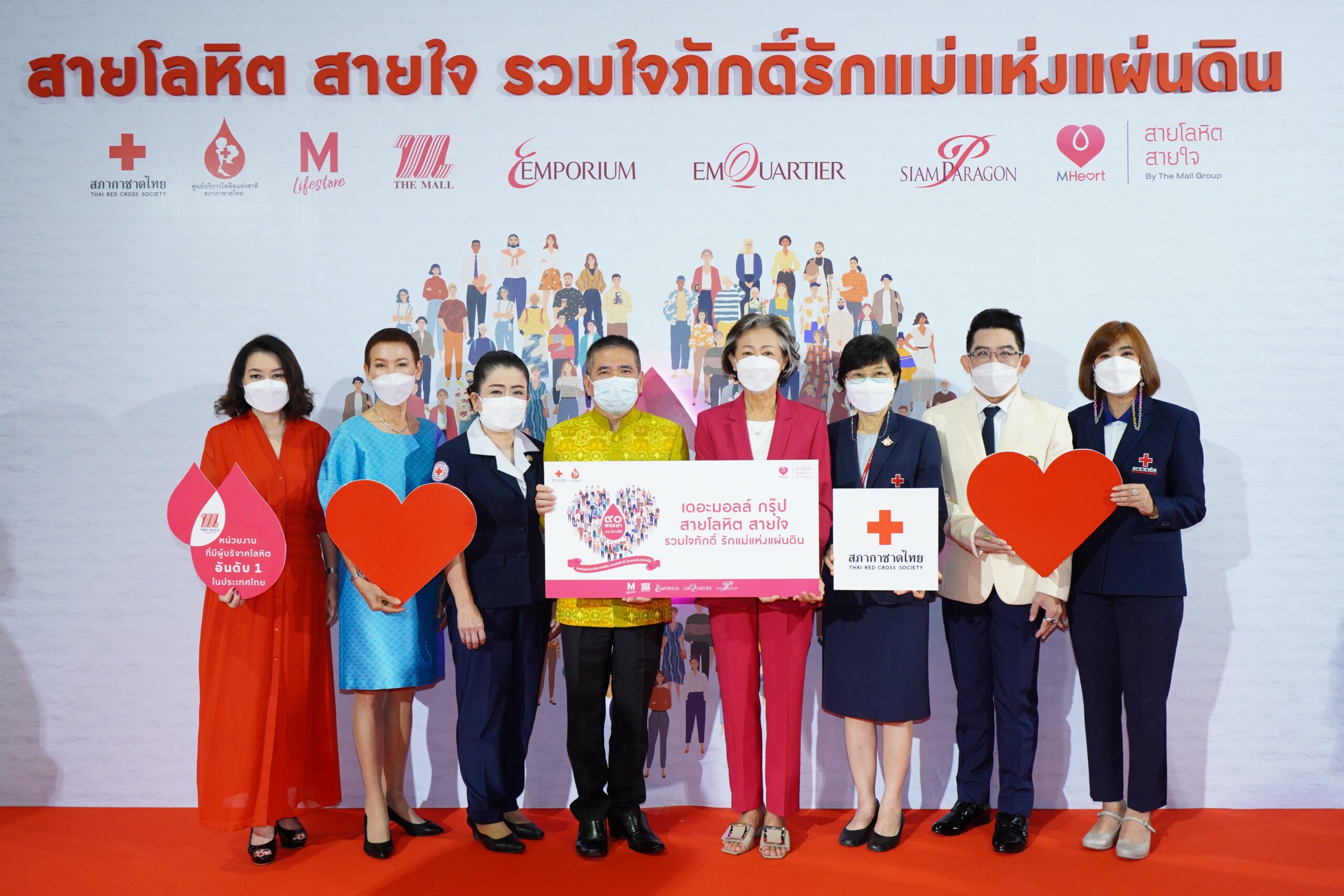 เดอะมอลล์ กรุ๊ป ร่วมเฉลิมพระเกียรติ 90 พรรษา  สมเด็จพระนางเจ้าสิริกิติ์ พระบรมราชินีนาถ พระบรมราชชนนีพันปีหลวง