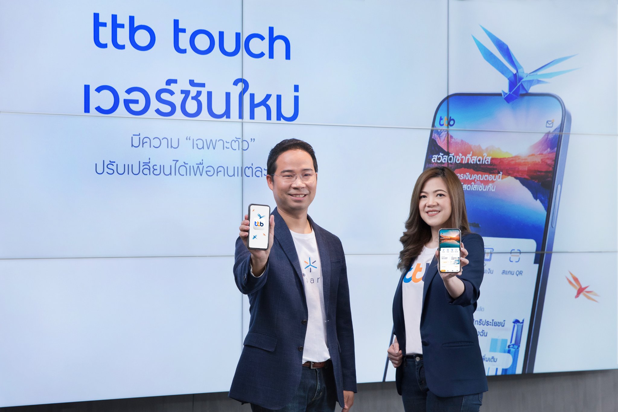 ทีเอ็มบีธนชาต พลิกโฉม ttb touch ปฏิวัติแอปฯ การเงิน มอบประสบการณ์แบบ “เฉพาะตัว”
