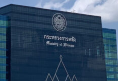กระทรวงการคลัง