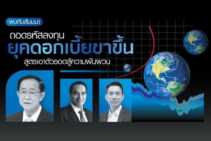สัมมนา สัมมนา