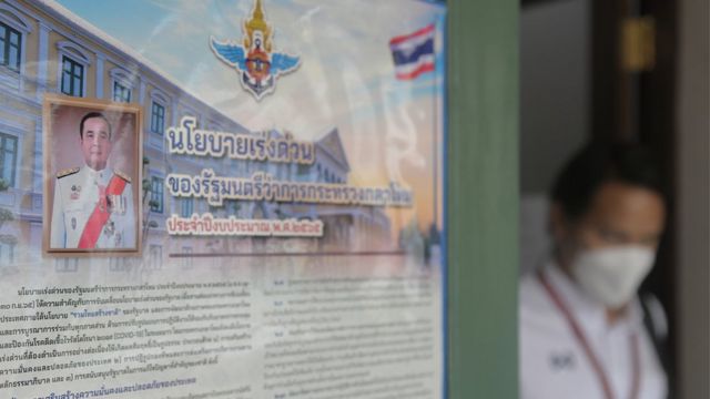 นายกฯ