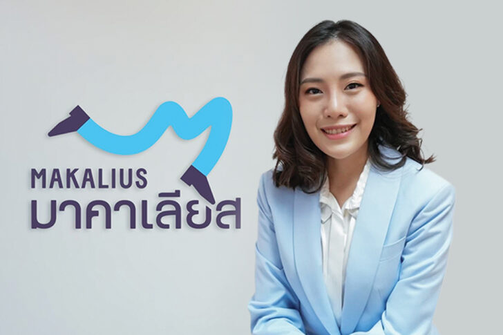 ณีรนุช ไตรจักร์วนิช ณีรนุช ไตรจักร์วนิช