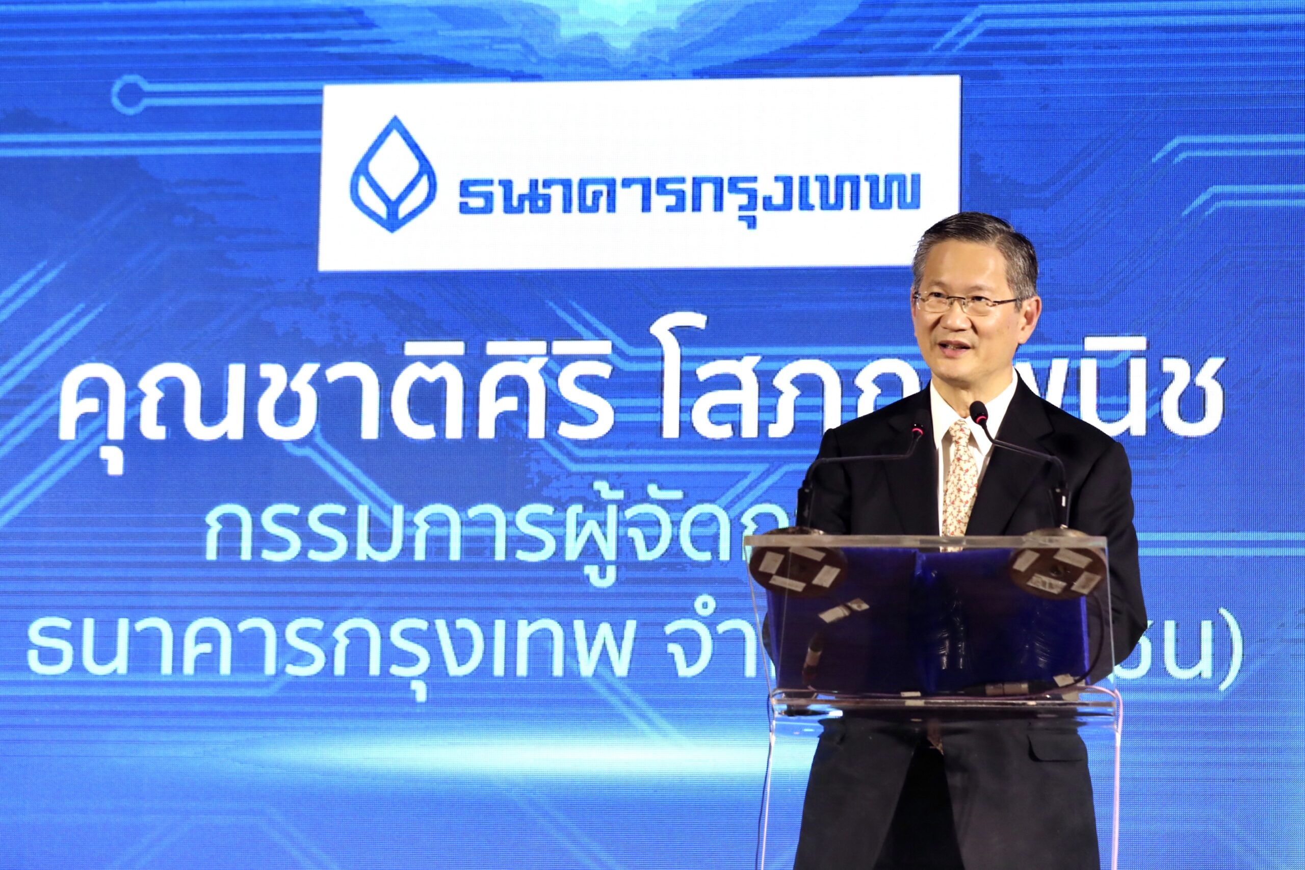 แบงก์กรุงเทพ จ่ายเงินปันผล 1.50 บาทต่อหุ้น จ่าย 23 ก.ย. นี้