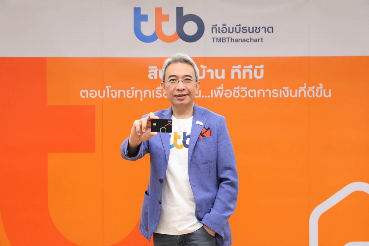 ttb ปักธงโต บ้านแลกเงิน 1.2 หมื่นล้าน ชู “บัตรกดเงินสด” ดอกเบี้ยต่ำ 6.78%