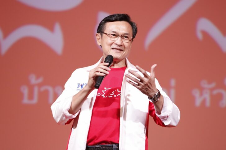 285668063_560623808761643_979765606549808377_n จาตุรนต์ ฉายแสง