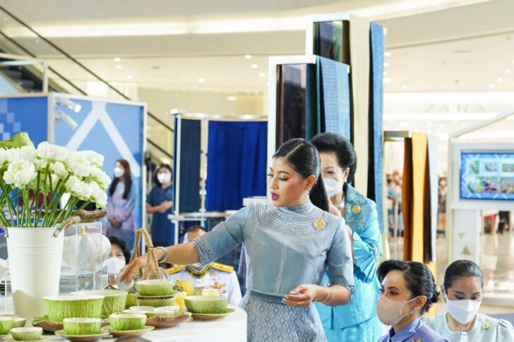287306 สมเด็จพระเจ้าลูกเธอ เจ้าฟ้าสิริวัณณวรี นารีรัตนราชกัญญา
