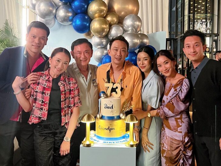 ทักษิณ ครอบครัว ทักษิณ ครอบครัว