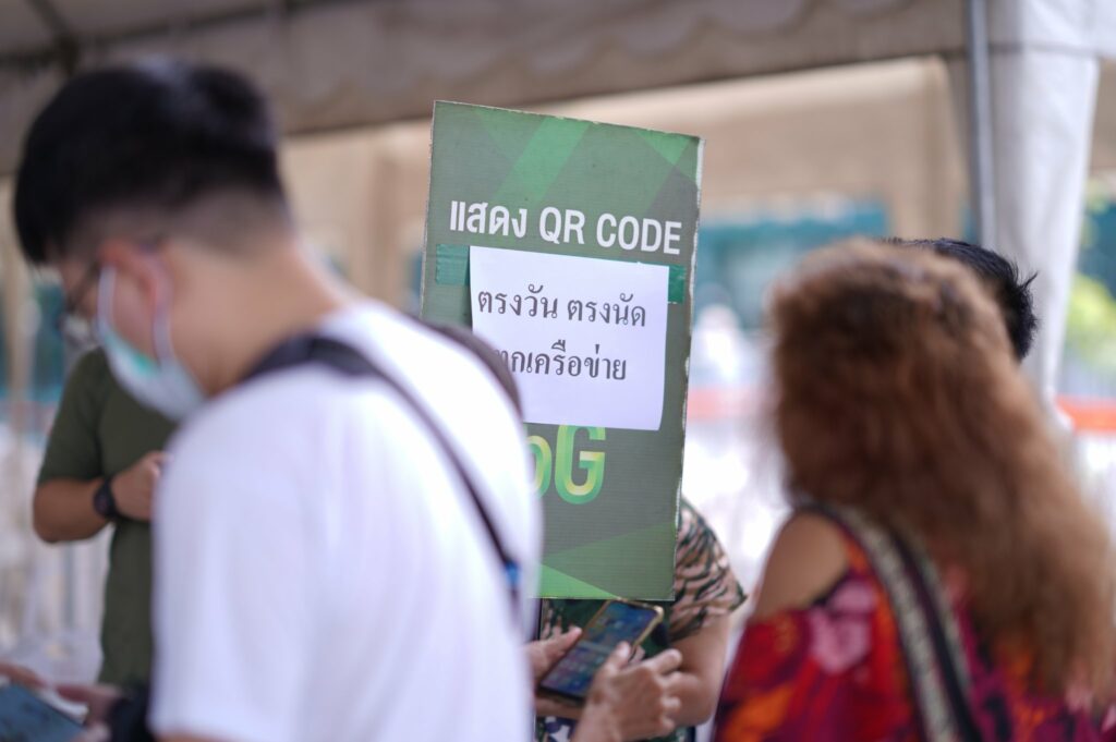 จองคิวฉีดวัคซีนเข็มกระตุ้นเด้กและผู้ใหญ่