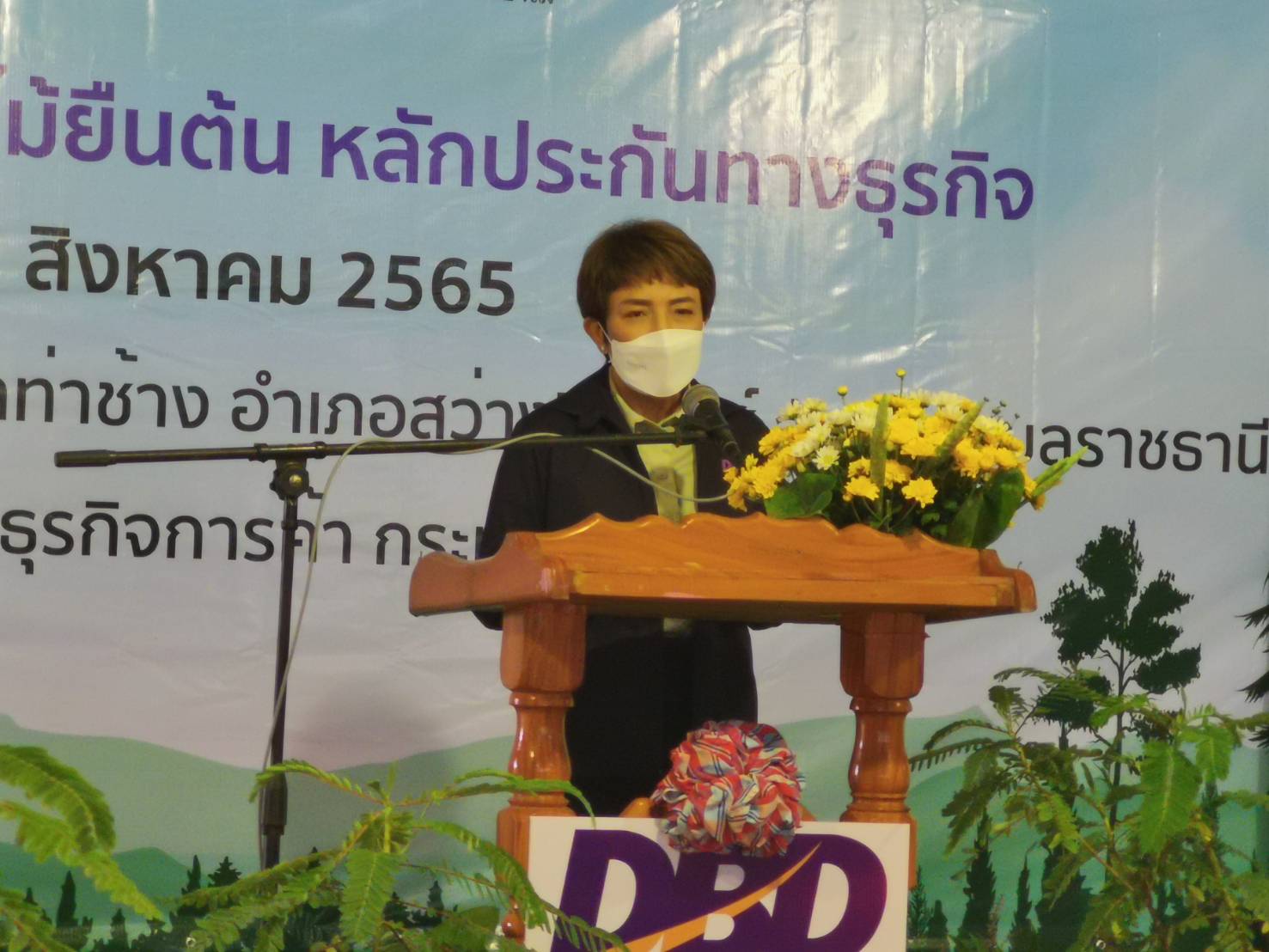 รวีพรรณ ช้างเย็นฉ่ำ