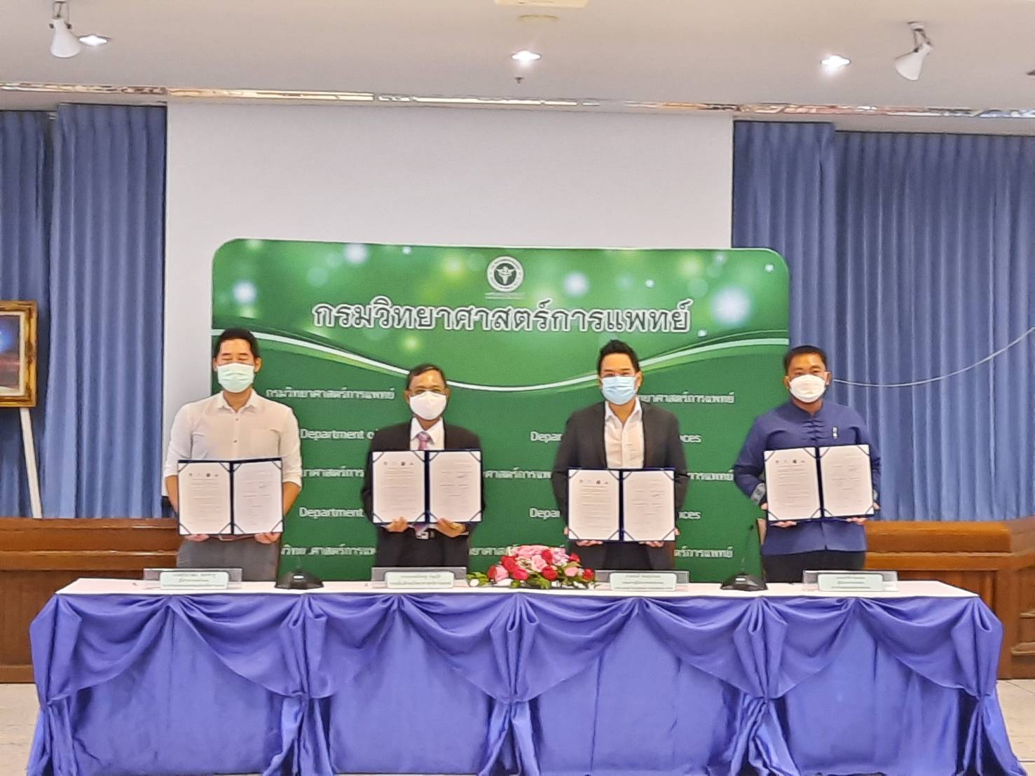 กรมวิทย์ MOU บ.ซาลัสฯ-วิสาหกิจชุมชนเชียงใหม่ พัฒนากัญชากัญชง