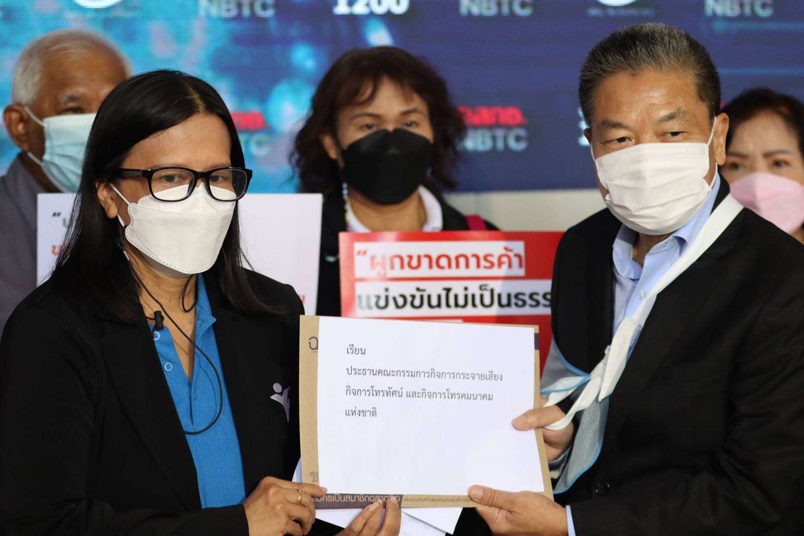 บุก กสทช. ยื่นหมื่นรายชื่อคัดค้านดีล “ทรู-ดีแทค”