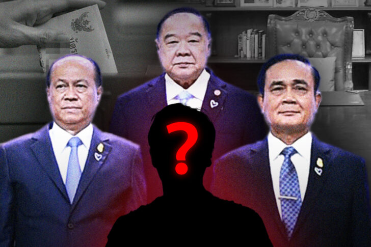 4 ป.