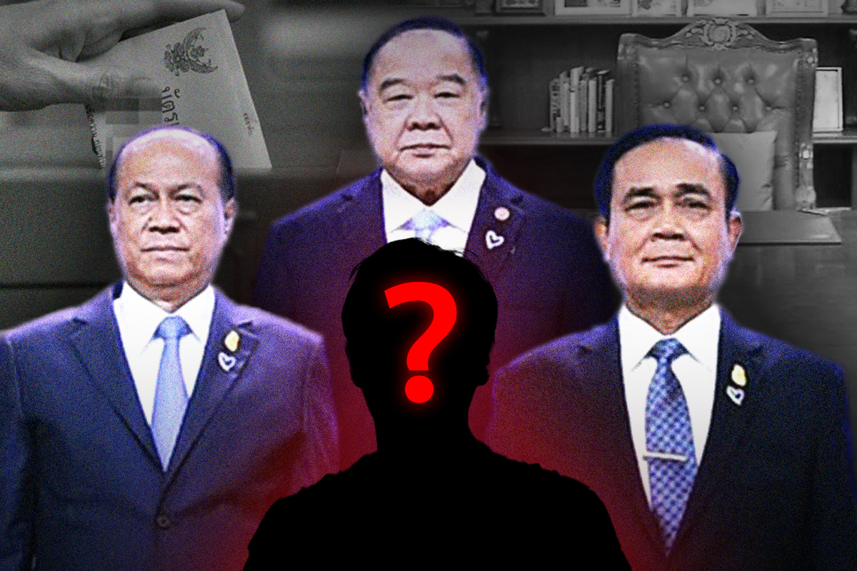 4 ป.คุมเลือกตั้งเบ็ดเสร็จ