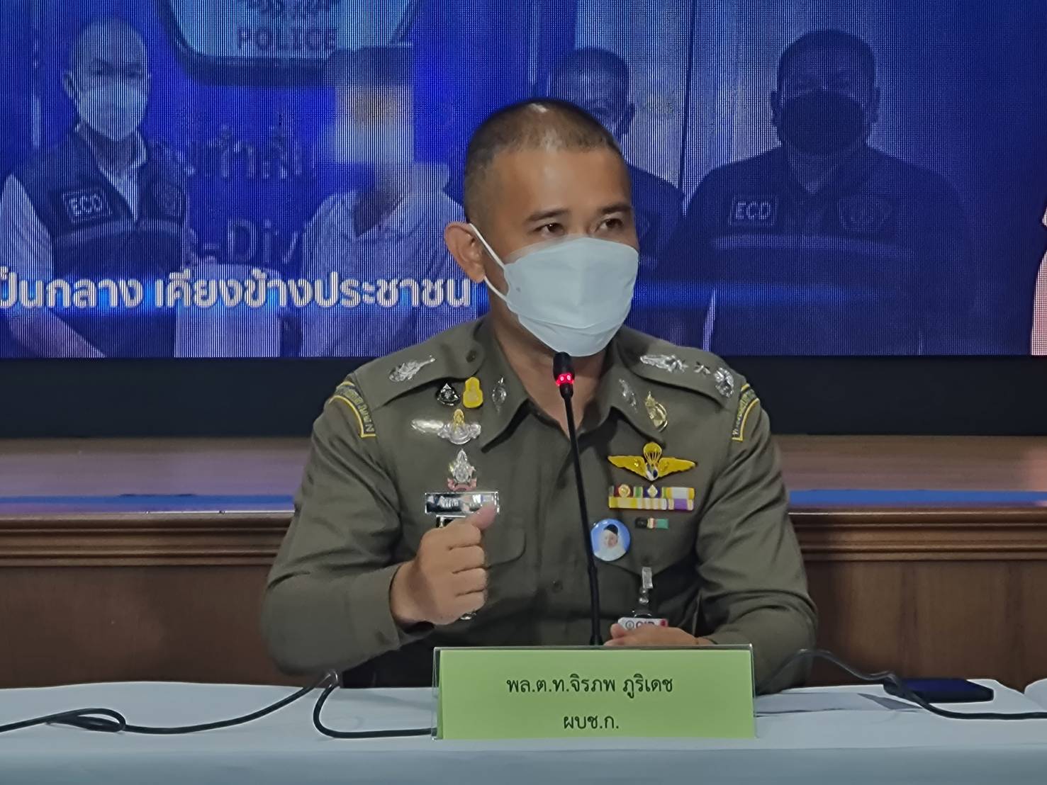 โกงประกันโควิด พล.ต.ท.จิรภพ ภูริเดช นำทีมจับกุมอีก 4,000 ราย