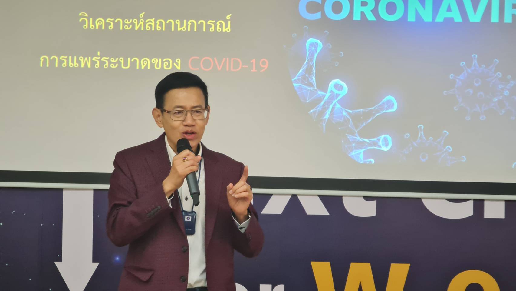 เลขาฯ คปภ.ชี้โควิดตัวกรองบริษัทประกันอ่อนแอเดี้ยง เงินเจ้าสัวเปลี่ยนมือสู่ประชาชน