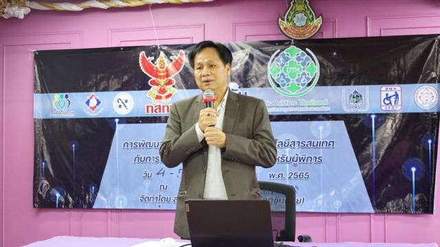 อาจารย์ชูศักดิ์ จันทยานนท์ ประธานมูลนิธิออทิสติกไทย