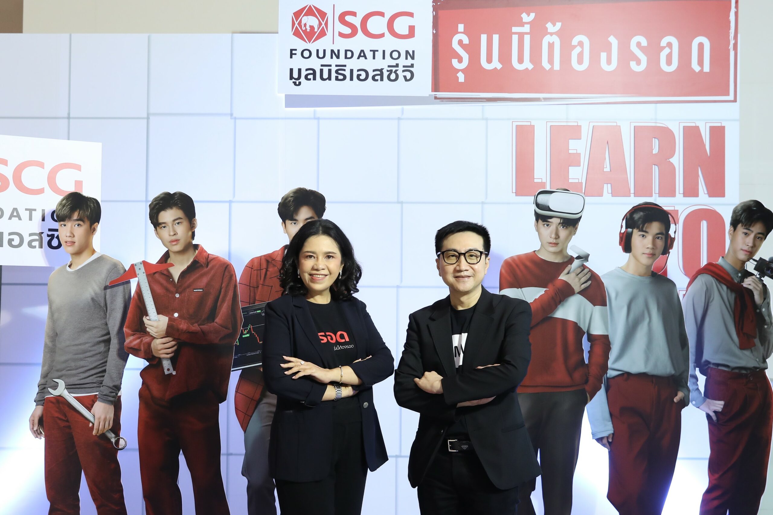 มูลนิธิเอสซีจี จับมือ GMMTV เปิดเวที “Young Survivors LEVEL UP” จัด Talk & Show ส่งท้ายรายการ “Young Survivors รุ่นนี้…ต้องรอด”