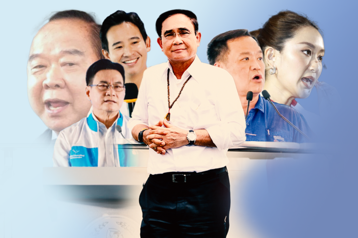 6 แคนดิเดตนายก