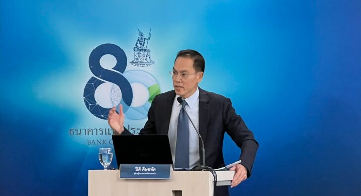 ดร.ปิติ ดิษยทัต ดร.ปิติ ดิษยทัต