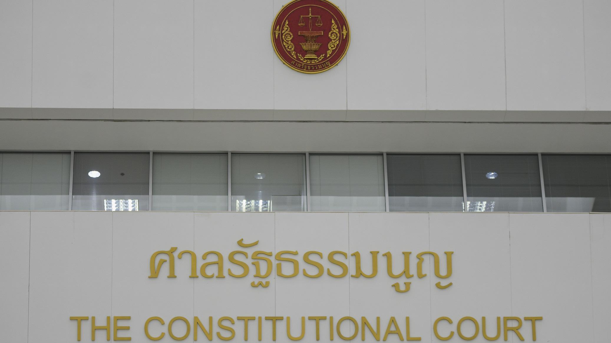8 ปี ประยุทธ์ กับคดีที่ 4 ในศาลรัฐธรรมนูญ