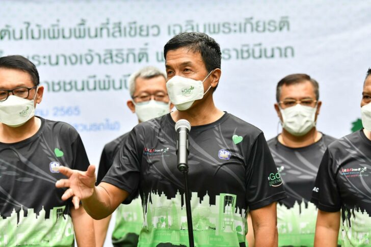 ชัชชาติ สิทธิพันธุ์ ชัชชาติ สิทธิพันธุ์