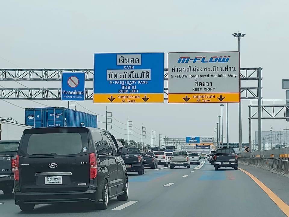 บอร์ด PPP อนุมัติที่พักริมทางบนมอเตอร์เวย์ 1.59 หมื่นล้าน คาดเปิดปี’66