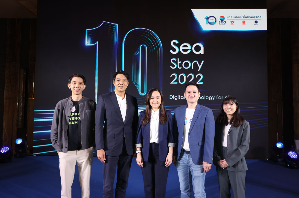 Sea (ประเทศไทย) ชวนพันธมิตรเผยความท้าทายและโอกาสในยุคดิจิทัล ดึงเทคโนโลยีสนับสนุน SMEs – ครู – ผู้สูงวัย ในการเสวนา “Inclusive World with Technology”