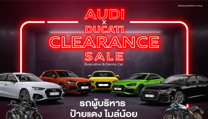 AUDI X DUCATI CLEARANCE SALE