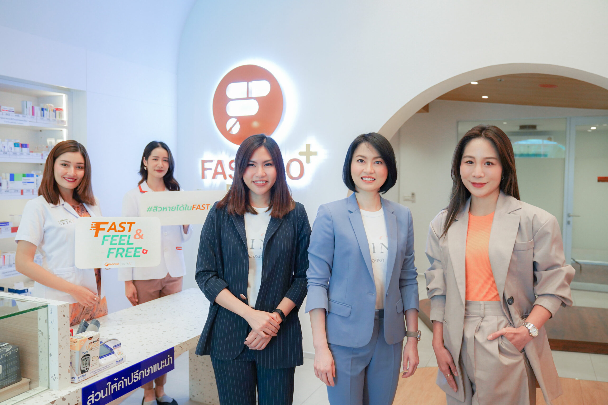 SkinX ร่วมกับ Fascino เปิดบริการ ‘สิวหาย Fast เดียว’ พบแพทย์-รับยาได้ที่ร้านยาแล้ววันนี้!