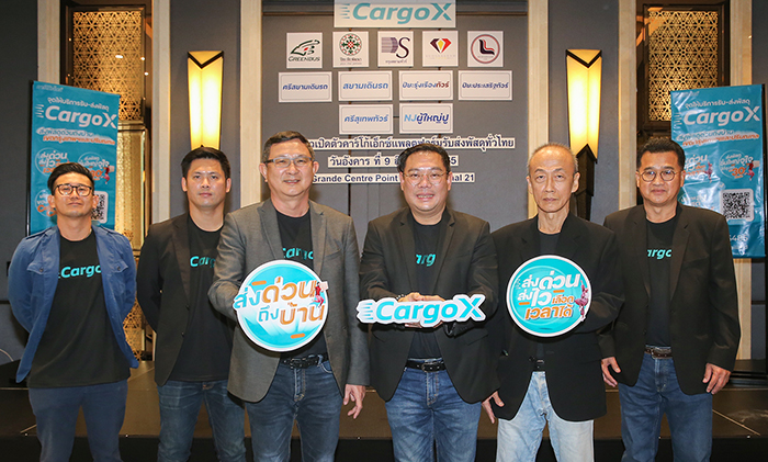 CargoX เปลี่ยน ปัญหา เป็น โอกาส เชื่อมเครือข่าย รถทัวร์ ชิงเค้กธุรกิจขนส่ง