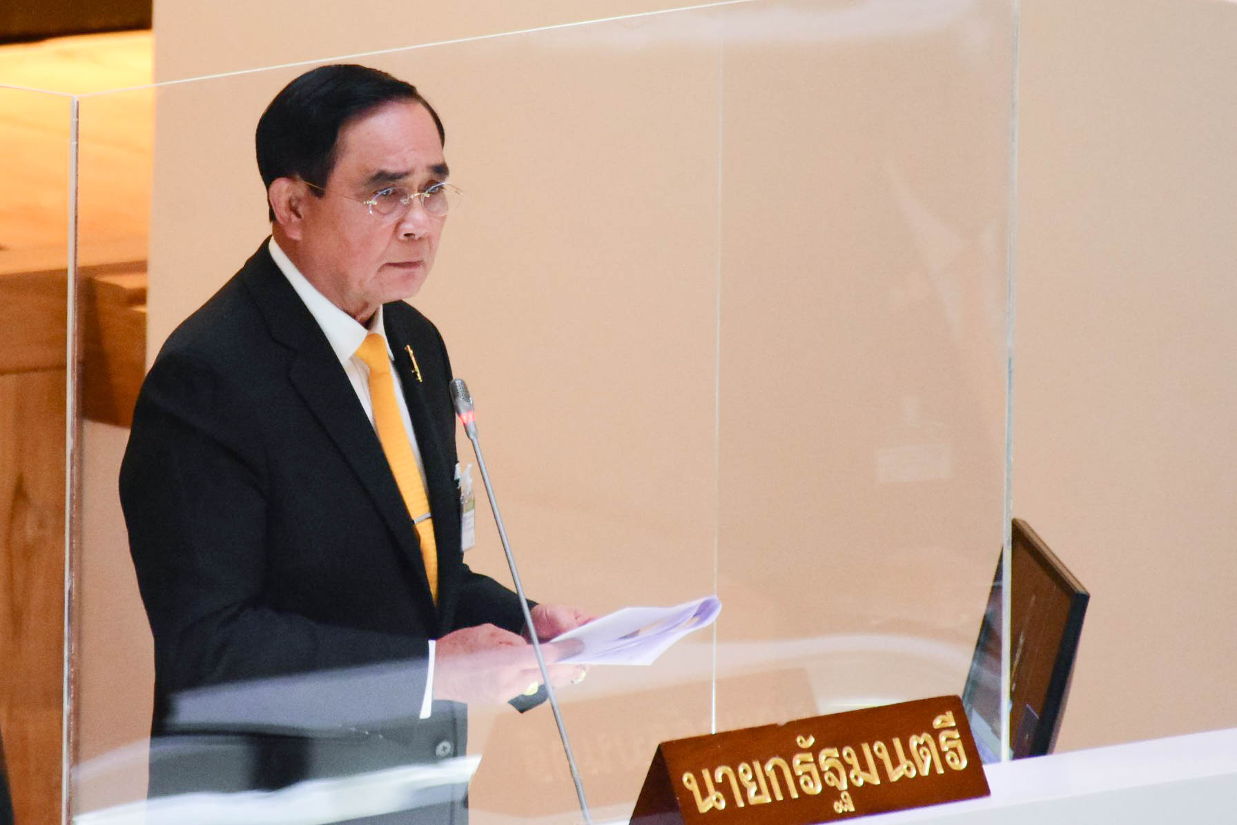 51 อาจารย์นิติศาสตร์ ส่งจดหมายถึงศาลรัฐธรรมนูญ ปมนับเวลา นายกฯ 8 ปี