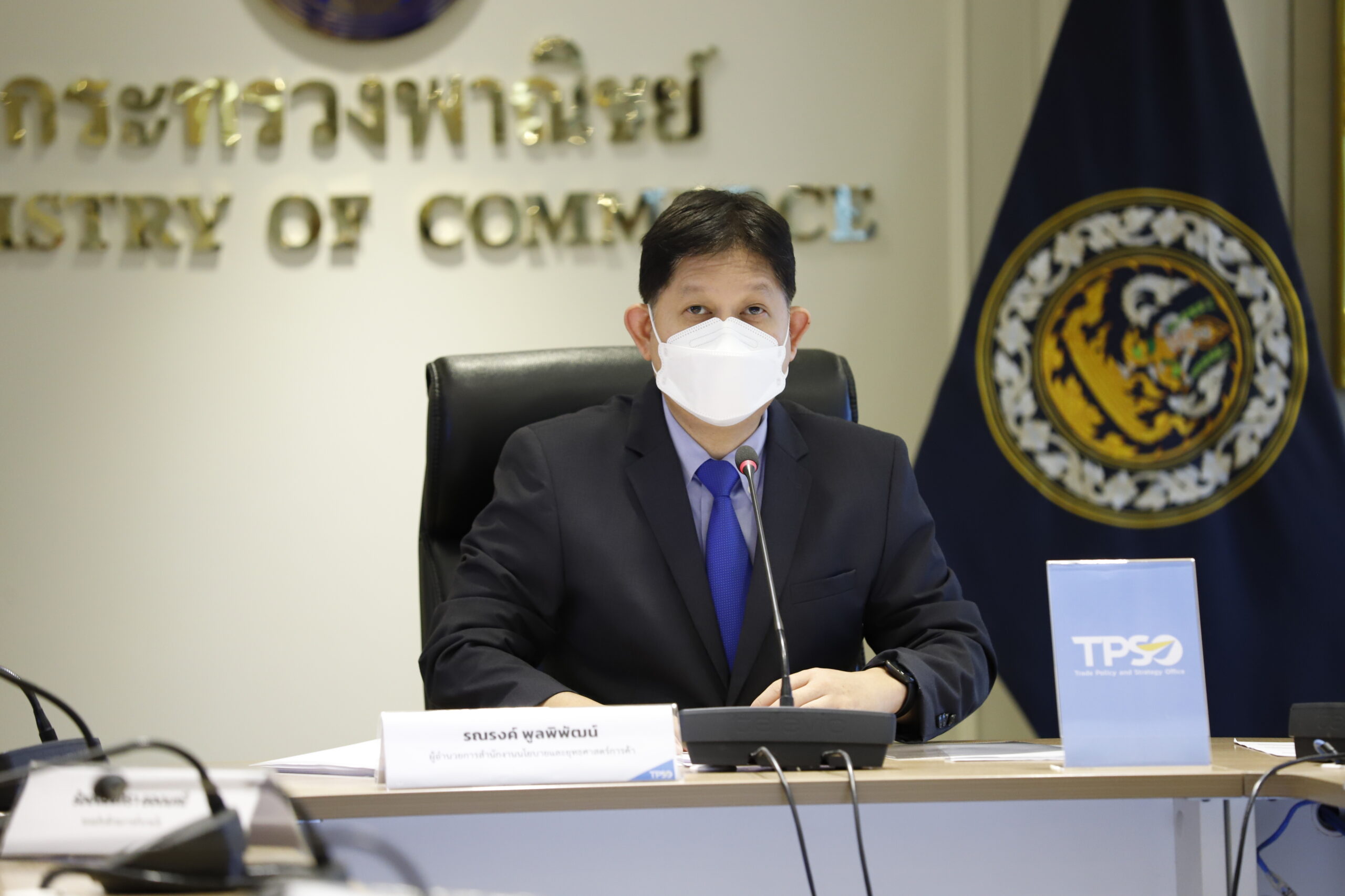 รณรงค์ พูลพิพัฒน์