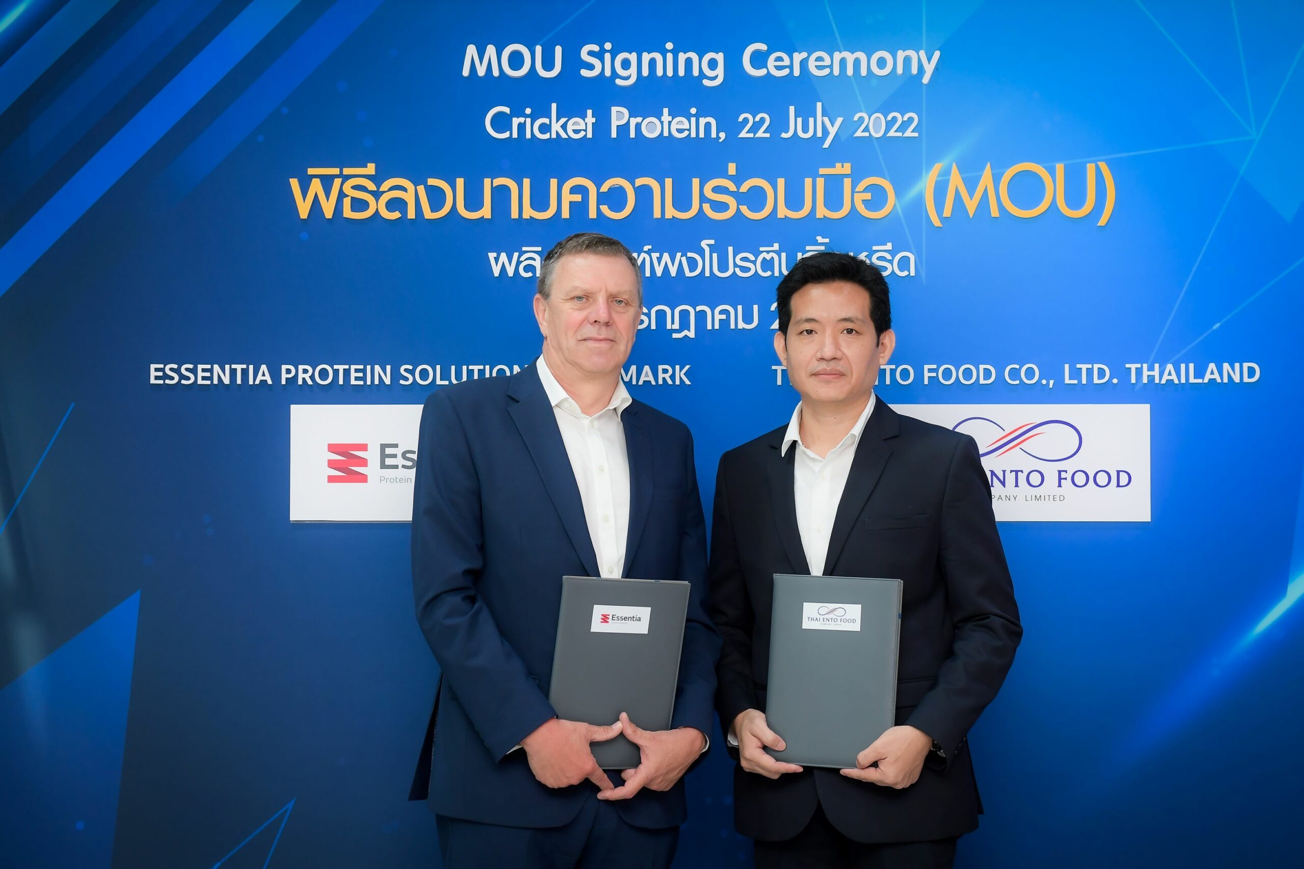 ไทยเอนโทฟู้ด ลงนาม MOU เอสเซนเทีย ขยายส่งออกโปรตีนจิ้งหรีดสู่เวทีโลก