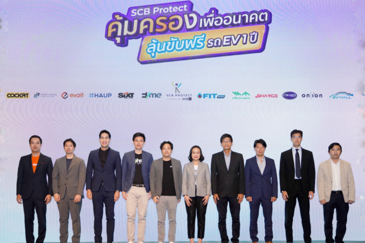 SCB (4)