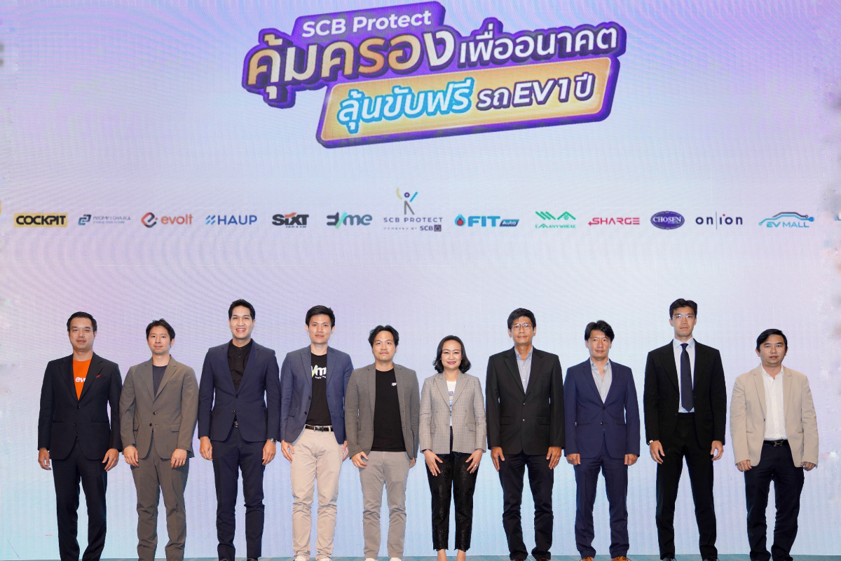 SCB ผุดแคมเปญ “ลุ้นขับรถอีวีฟรี 1 ปี” เพียงใช้จ่ายผ่าน 12 พันธมิตร EV