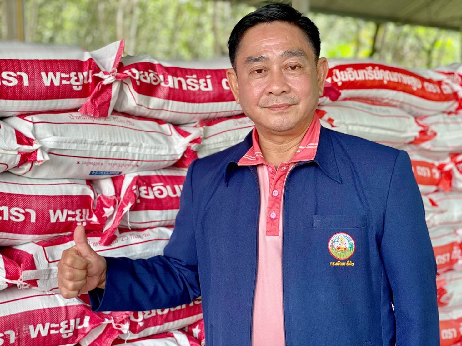เกษตรส่งปุ๋ยอินทรีย์คุณภาพสูงประหยัดเงิน 5 เท่า นำร่อง จ.ตรังต้นแบบ