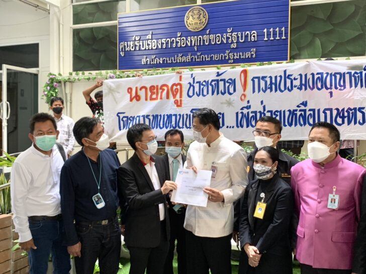 แห่ร้องประยุทธ์แก้ปมนำเข้ากุ้ง แห่ร้องประยุทธ์แก้ปมนำเข้ากุ้ง