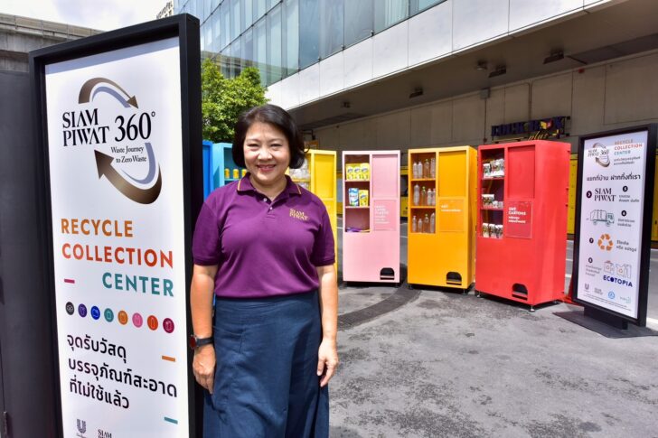 S__12148766 นางสาวนราทิพย์ รัตตประดิษฐ์