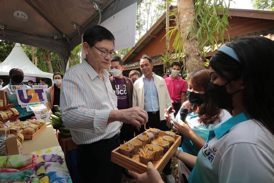 เอนก เตรียมคัดเลือกตัวแทน U2T for BCG นำผลงานโชว์เอเปค พ.ย.นี้