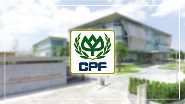 CPF