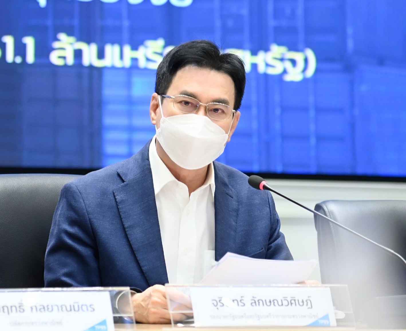 จุรินทร์ ลักษณวิศิษฏ์