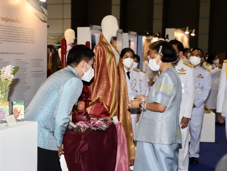 พระเทพฯ เสด็จฯ ทรงเปิดงาน “ตรานกยูงพระราชทานฯ